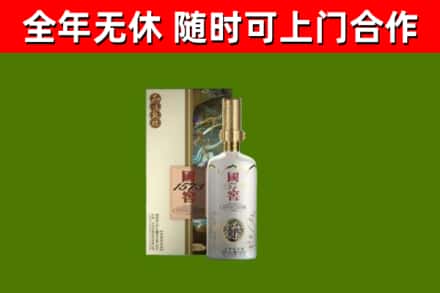 木垒烟酒回收国窖1573.jpg