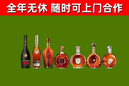木垒回收洋酒