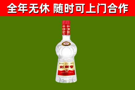 木垒回收剑南春