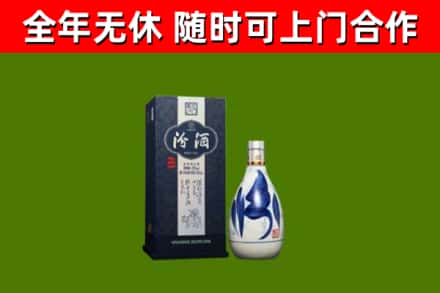 木垒回收汾酒