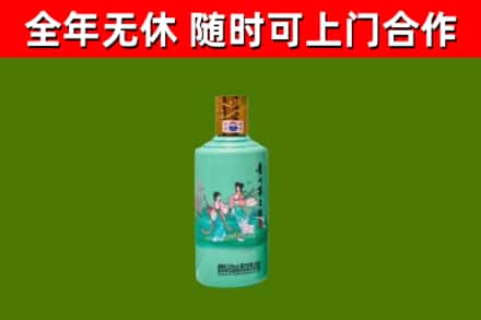 木垒回收节气茅台酒