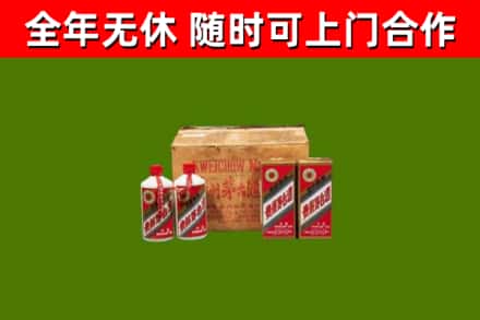木垒回收老茅台酒