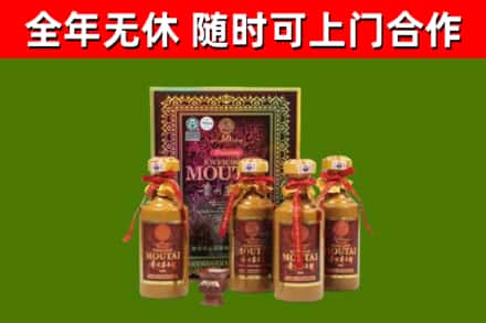 木垒烟酒回收50年茅台酒.jpg