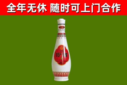 木垒烟酒回收瓷瓶汾酒.jpg