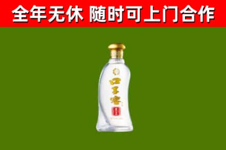 木垒烟酒回收口子窖.jpg