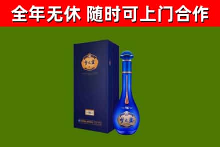 木垒烟酒回收老梦之蓝酒.jpg