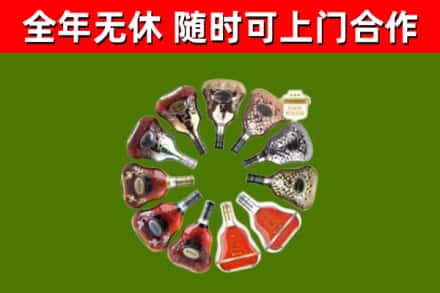 木垒回收XO