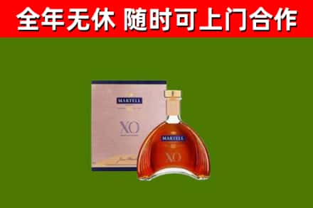 木垒回收马爹利洋酒