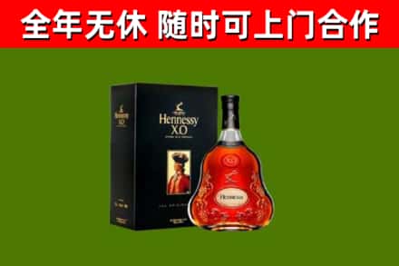 木垒回收轩尼诗洋酒