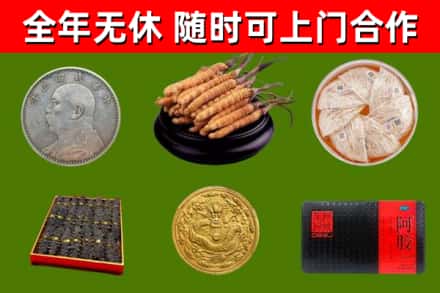 木垒回收礼品